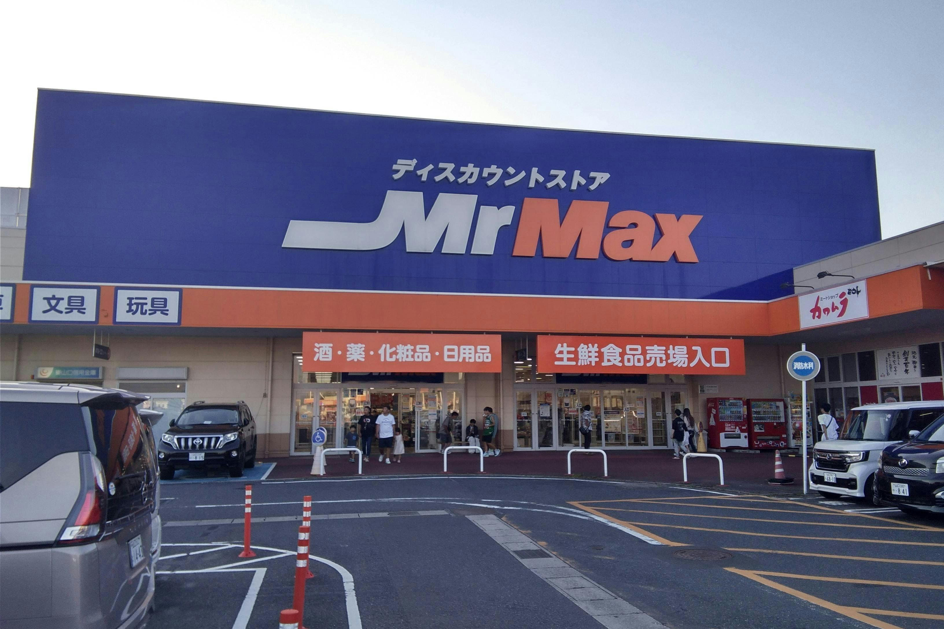 【ミスターマックス 柳井店】ダイソ－前屋内共用部 販促プロモーションや物販用途に最適な総合ディスカウントストアの催事イベントスペースの画像