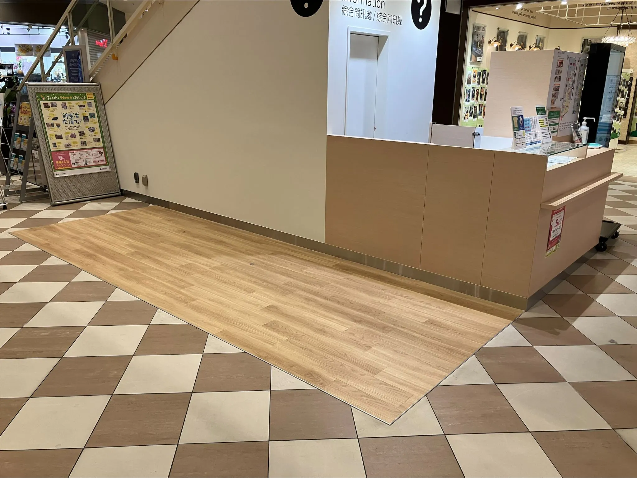 【ララガーデン川口】1階 インフォメーションボード横
