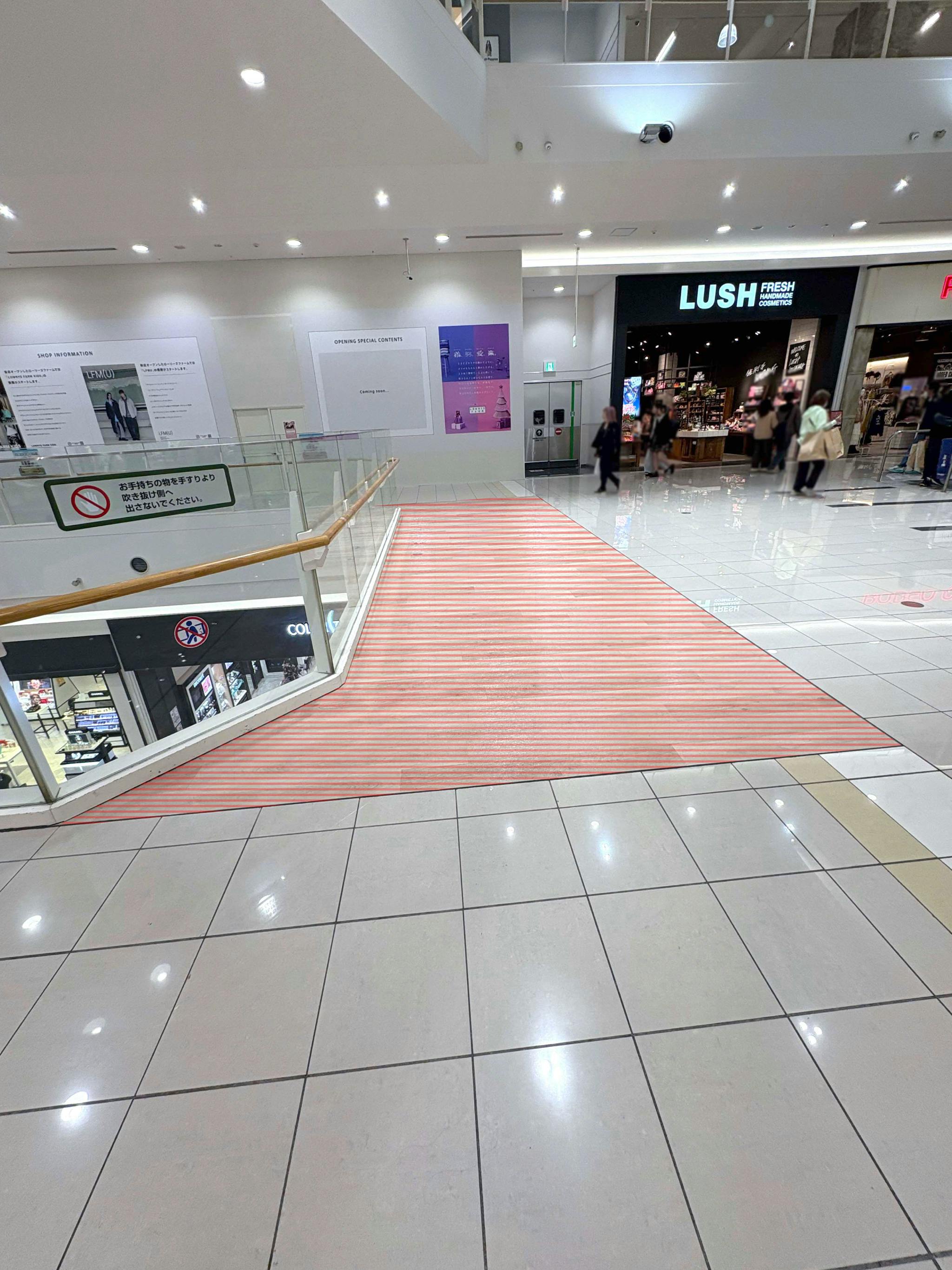 【イオンモール橿原】ノースモールエスカレーター脇（LUSH前）の画像