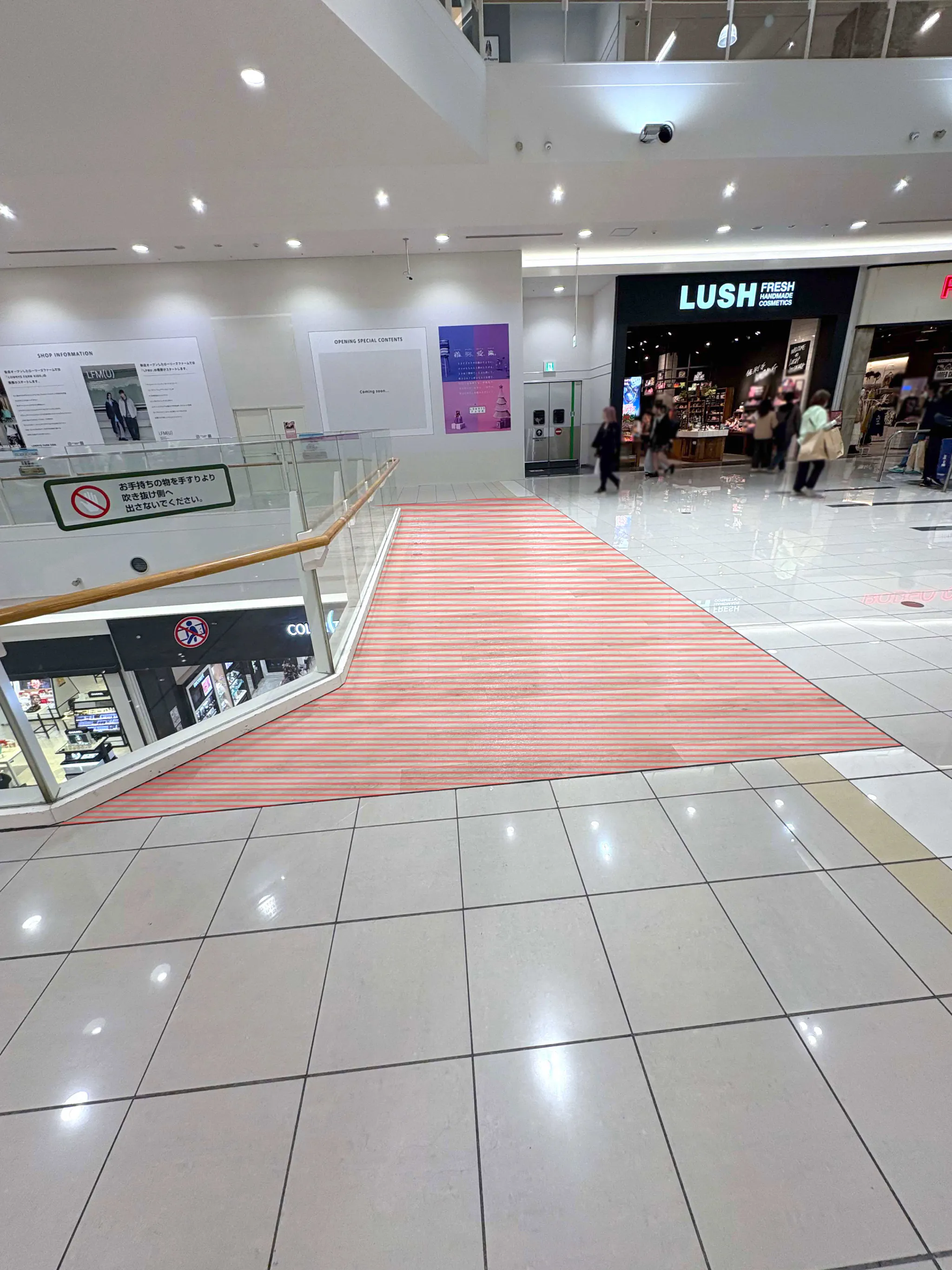 【イオンモール橿原】ノースモールエスカレーター脇（LUSH前）