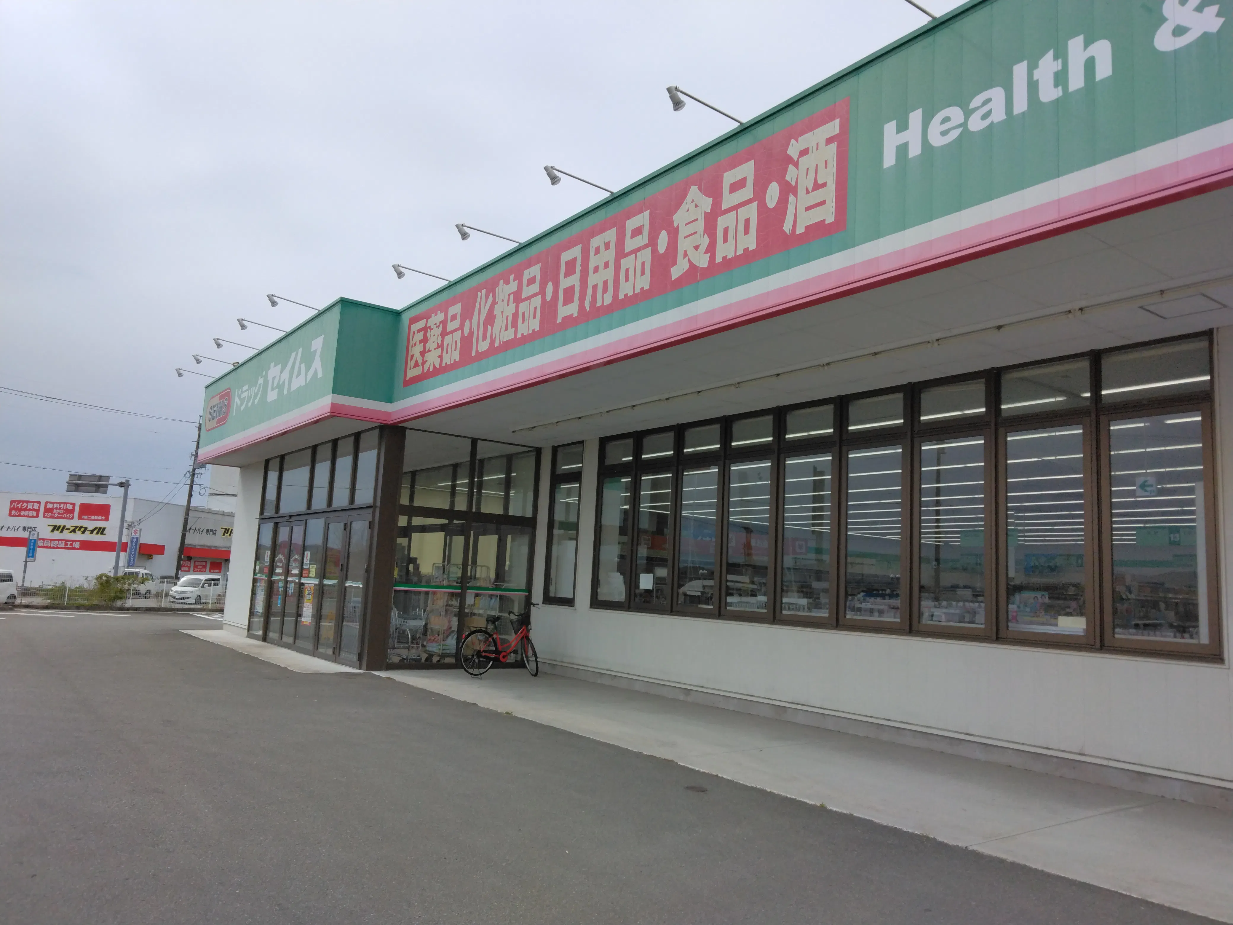 【ドラッグセイムス玉城世古店】キッチンカー出店やプロモーション催事に最適なドラッグストアの駐車場イベントスペース