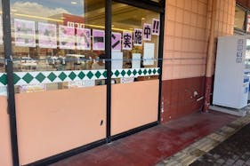 【フレスタ三原店】プロモーションイベント、物販に利用可能な軒下スペース