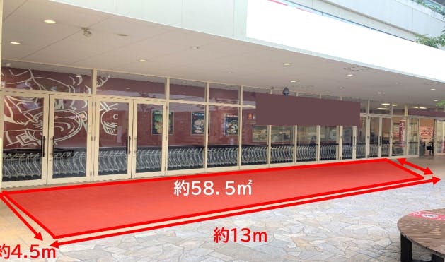 【ララガーデン春日部】プロモーションに最適！1Fスーパーマーケット前に位置する屋外イベントスペースの画像