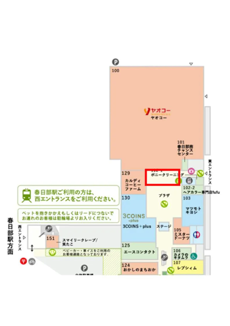 【ララガーデン春日部】プロモーションに最適!1Fスーパーマーケット前に位置する屋外イベントスペース