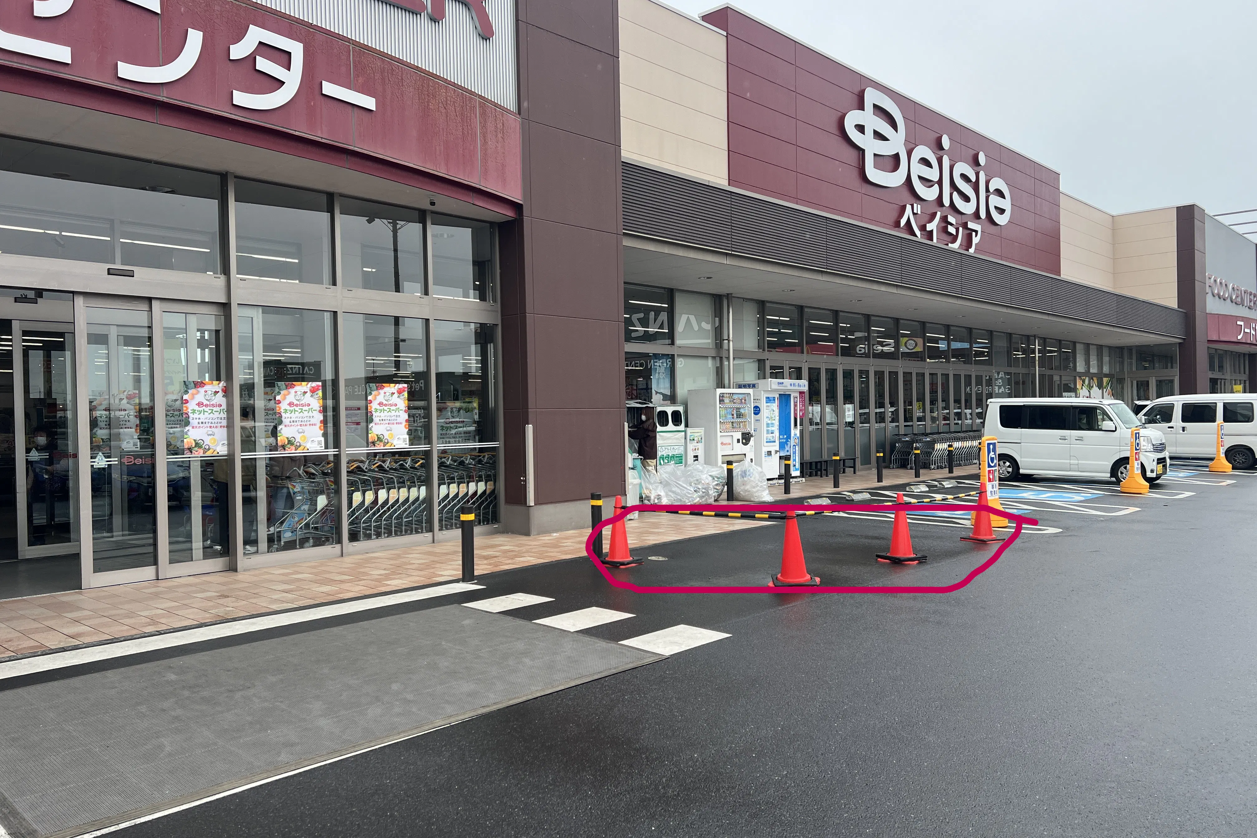 【ベイシア フードセンター 日立店】キッチンカーに最適な入り口前催事イベントスペース