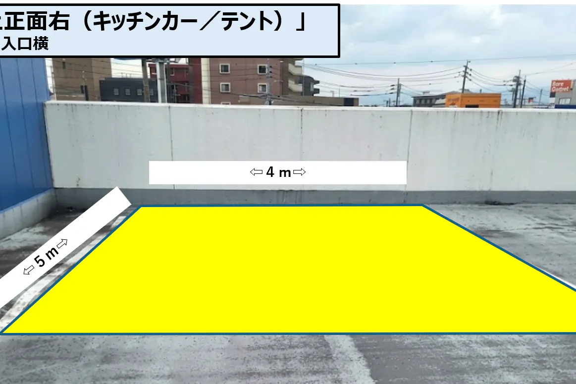 【スーパーセンタートライアル久留米上津店】屋上正面右(キッチンカー/テント)