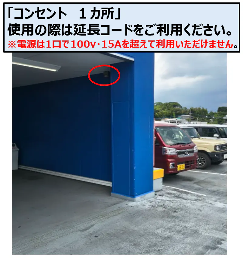 【スーパーセンタートライアル久留米上津店】屋上正面右(キッチンカー/テント)