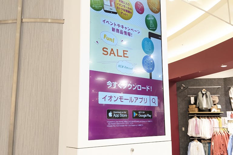 【イオンモール大和】モール内広告 デジタルサイネージの画像1