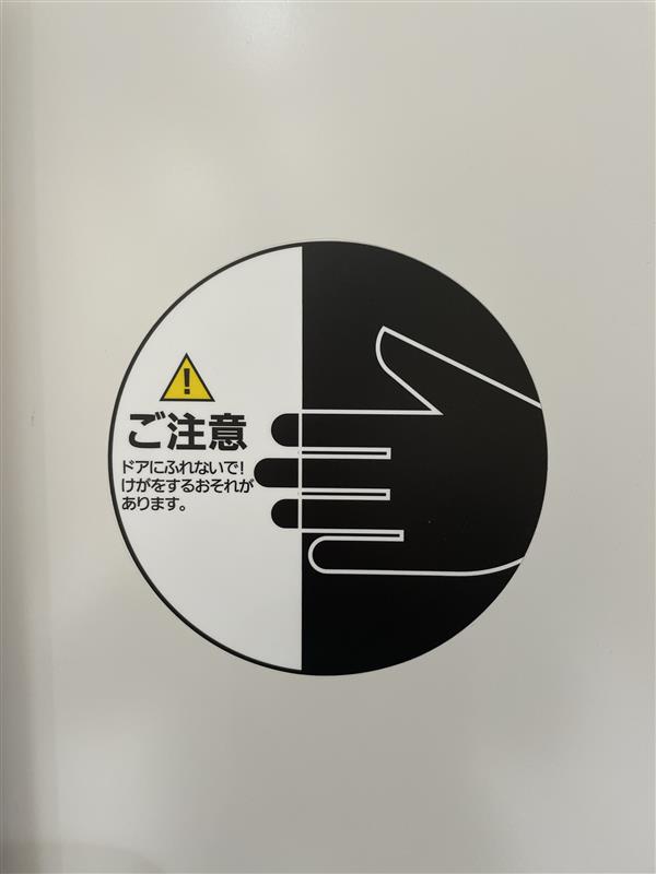 【イオンモールいわき小名浜】モール内広告 エレベーター