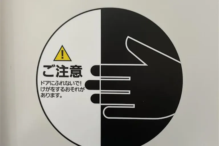 【イオンモールいわき小名浜】モール内広告 エレベーターの画像2