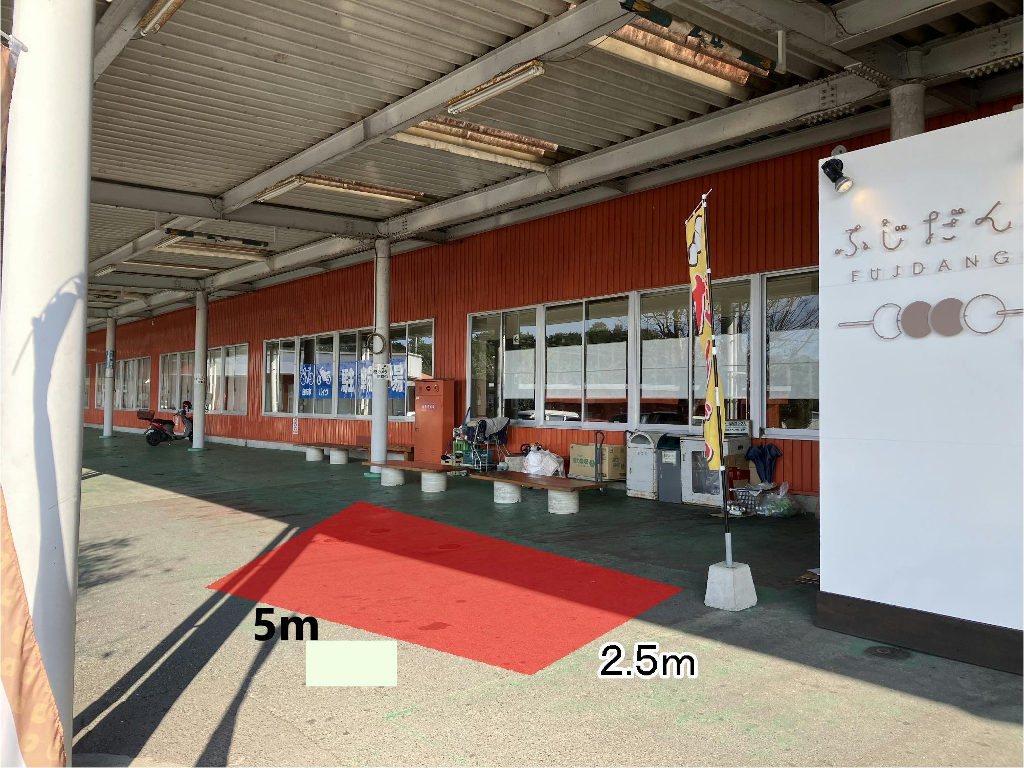 【AZマキオあくね店】販促プロモーションに最適な軒下スペースの画像