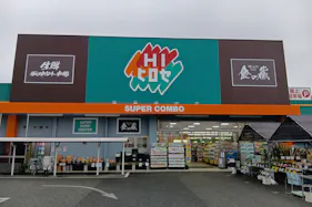 【HIヒロセスーパーコンボ渡鹿店】物販・キッチンカー出店に最適なホームセンターの駐車場スペース