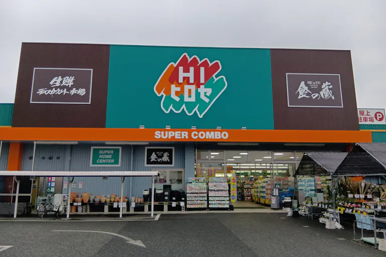【HIヒロセスーパーコンボ渡鹿店】物販・キッチンカー出店に最適なホームセンターの駐車場スペースの画像1