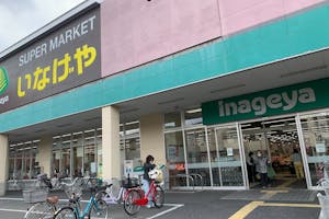 【いなげやお花茶屋店】各種プロモーションイベントに最適なスーパーマーケットの店頭軒下スペース