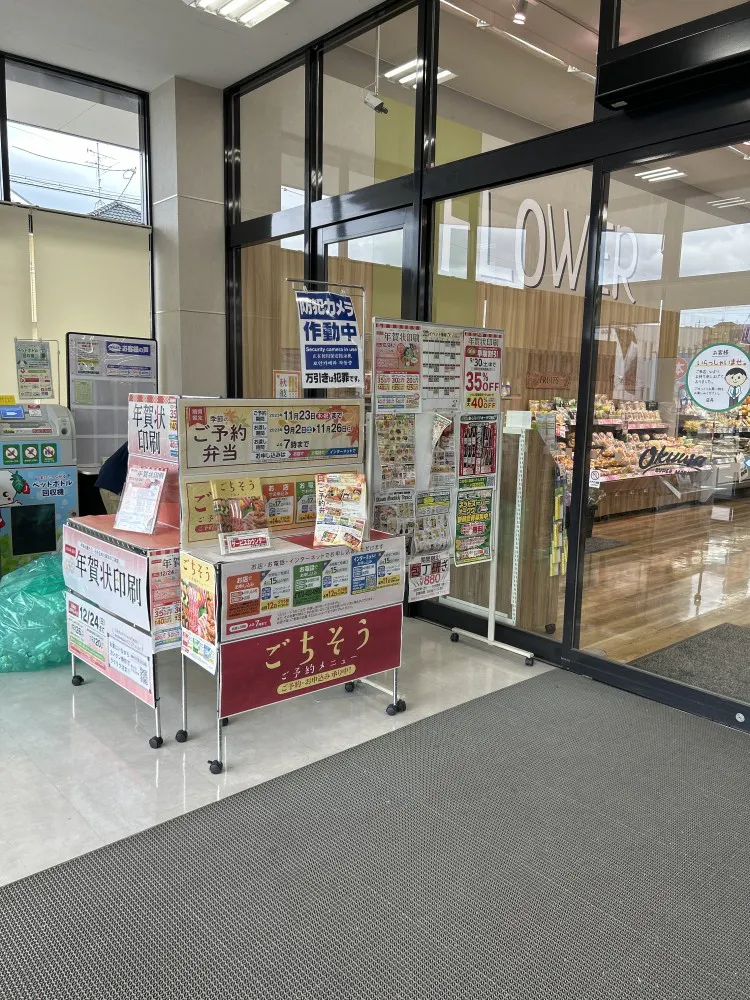 【オークワ香芝逢坂】販促キャンペーンやプロモーションイベントに適した風除室スペース