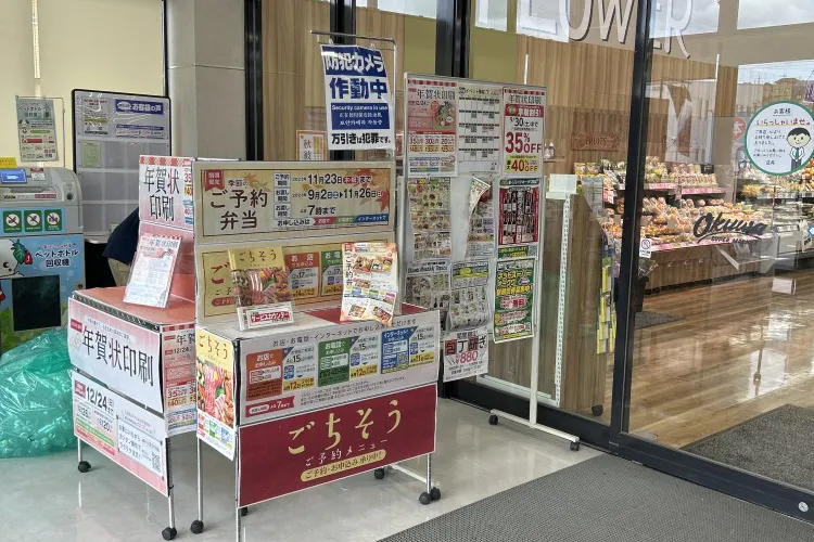 【オークワ香芝逢坂】販促キャンペーンやプロモーションイベントに適した風除室スペース