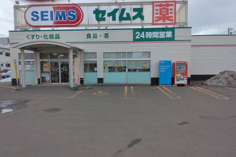 【ドラッグセイムス環状通美園店】キッチンカー出店やプロモーション催事に最適なドラッグストアの駐車場イベントスペースの画像2