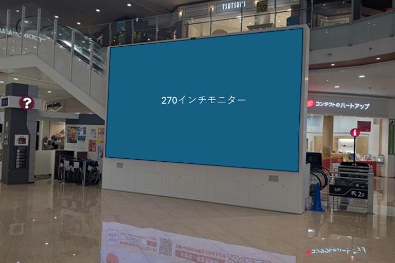 【イオンモール名古屋茶屋】大型ビジョンの画像2