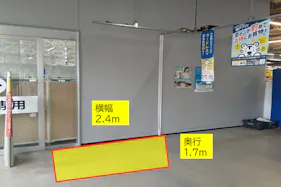 【スーパーセンタートライアル赤穂店】Ⓐ食物販やPR活動に最適な店内「出口横 スペース」