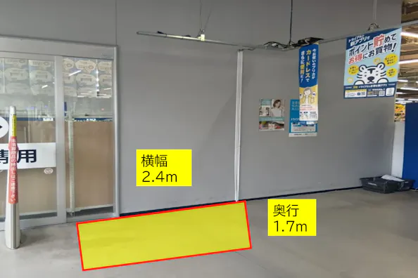 【スーパーセンタートライアル赤穂店】Ⓐ食物販やPR活動に最適な店内「出口横 スペース」