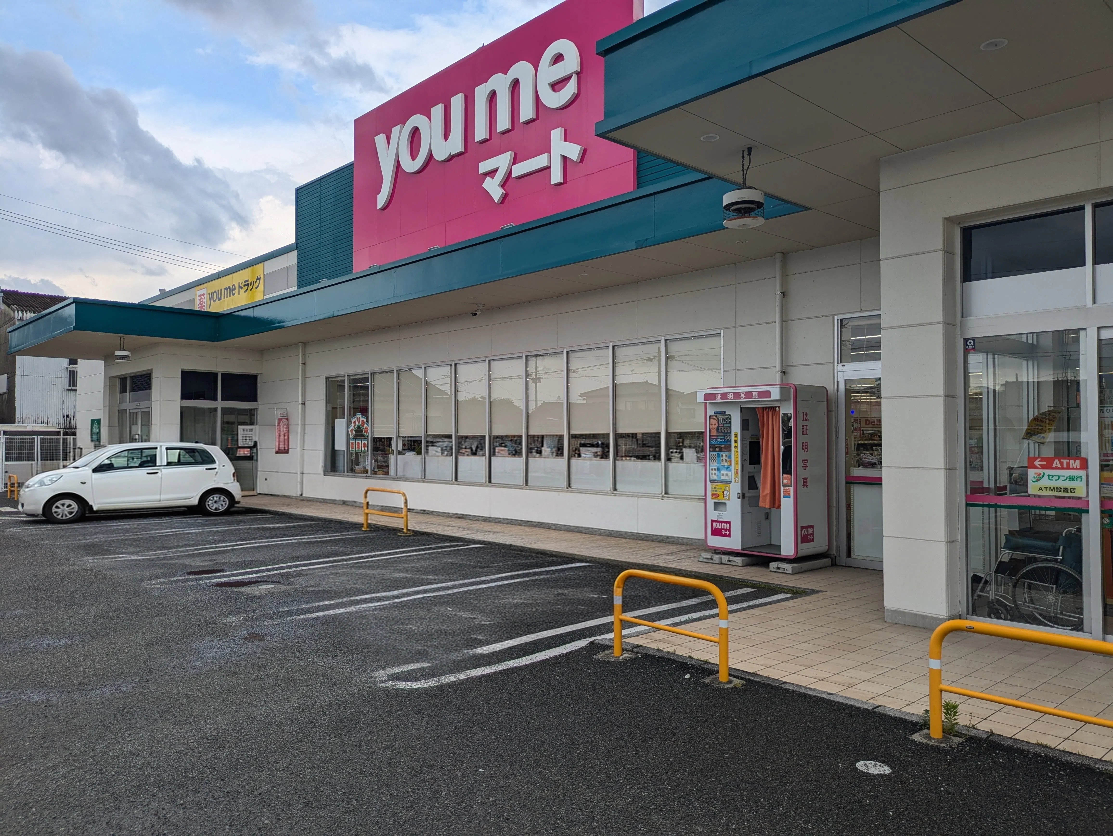 【ゆめマート鏡】キッチンカーに利用可能なスーパーの駐車場スペース
