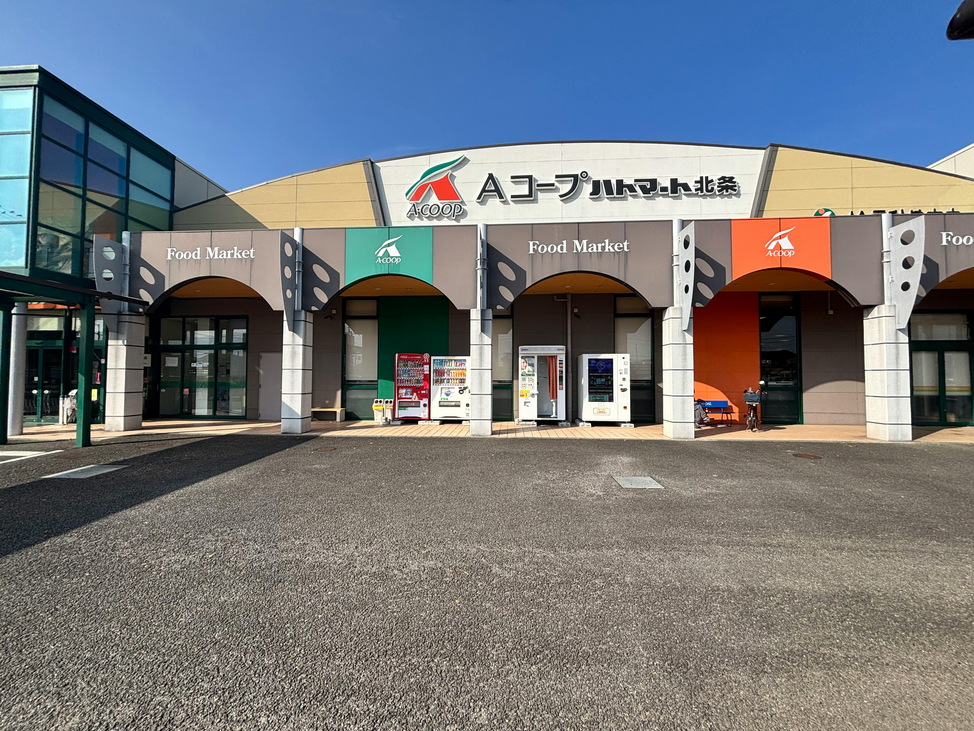 【Aコープハトマート北条店】食物販や販促イベントに最適なメイン入口横の屋外軒下スペース