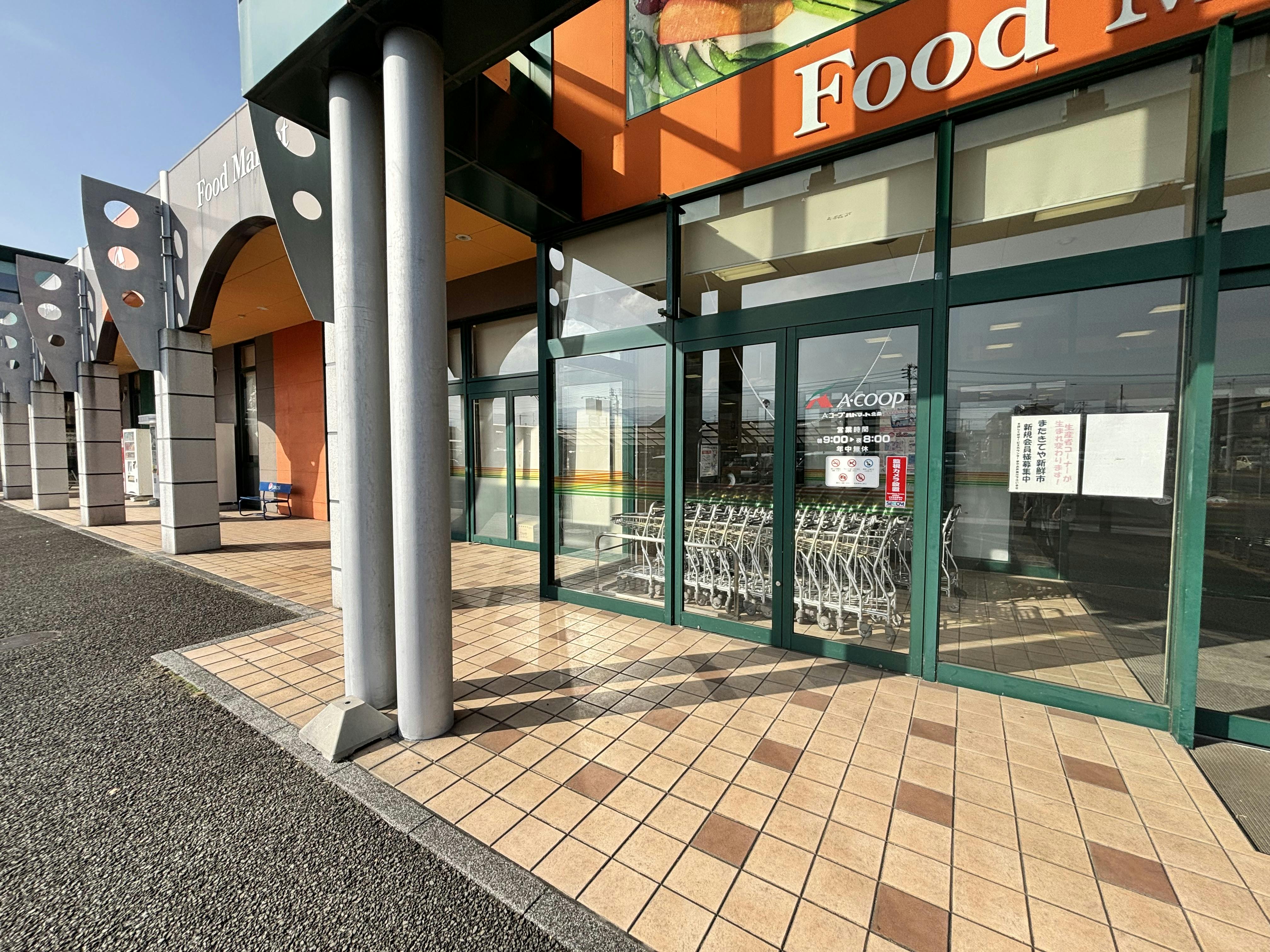 【Aコープハトマート北条店】食物販や販促イベントに最適なメイン入口横の屋外軒下スペースの画像