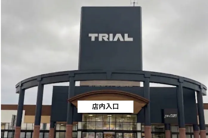 【メガセンタートライアル善通寺店】キッチンカー(調理営業)出店限定/屋外スペース(電源あり)