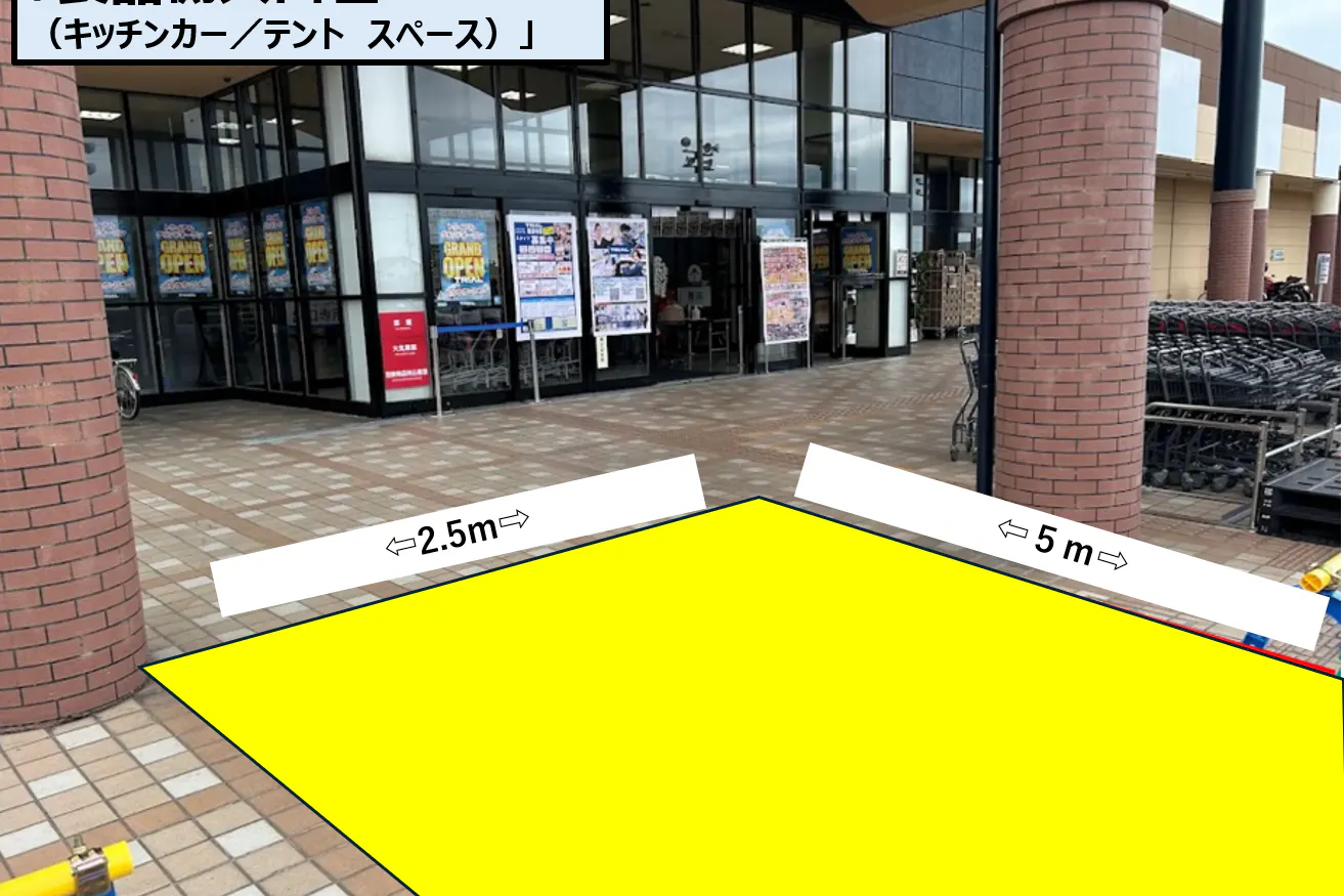 【メガセンタートライアル善通寺店】キッチンカー(調理営業)出店限定/屋外スペース(電源あり)