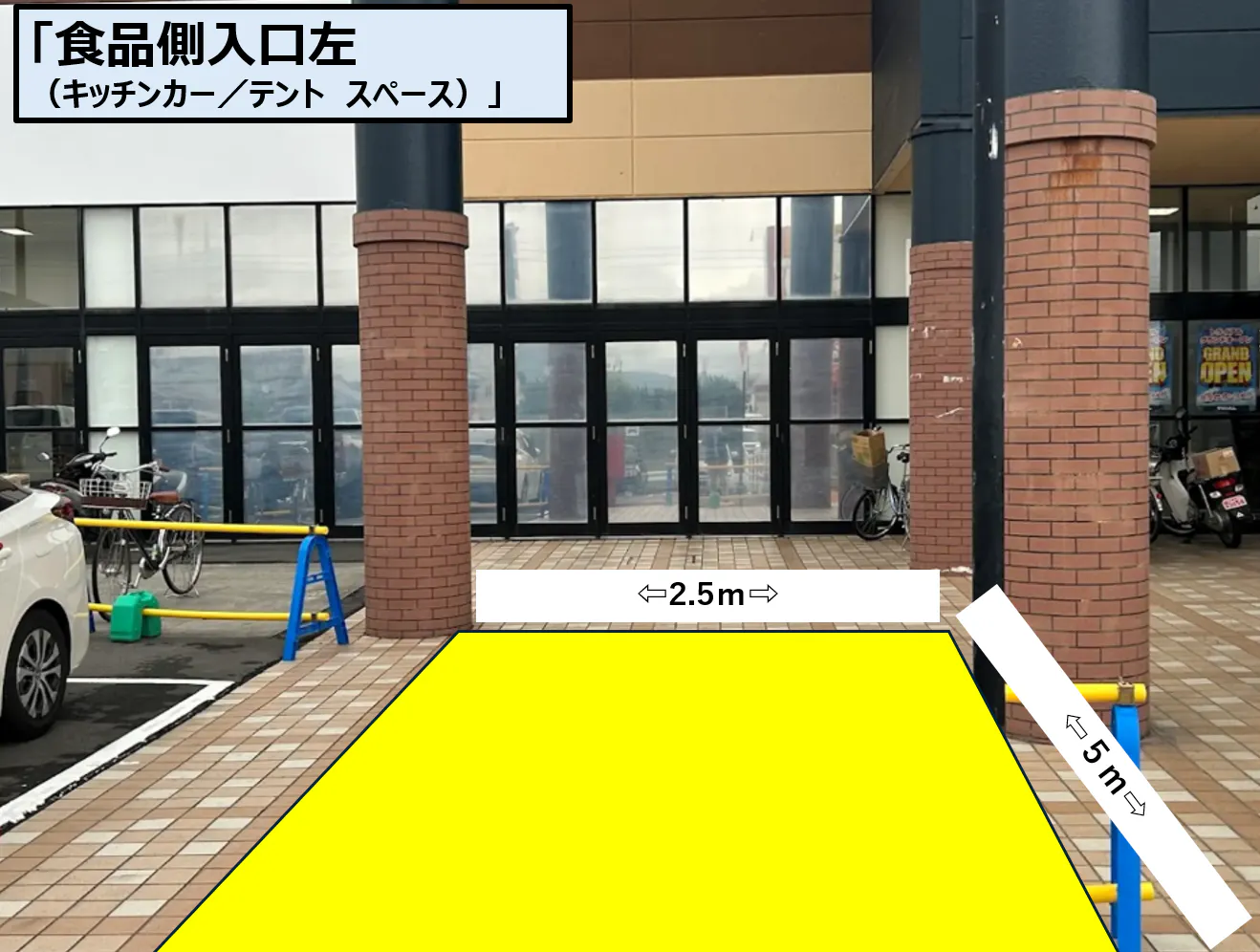 【メガセンタートライアル善通寺店】キッチンカー（調理営業）出店限定/屋外スペース（電源あり）