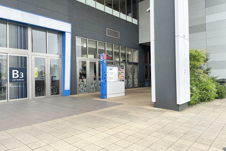 【イオンモール春日部】1F きらめき小路の画像1