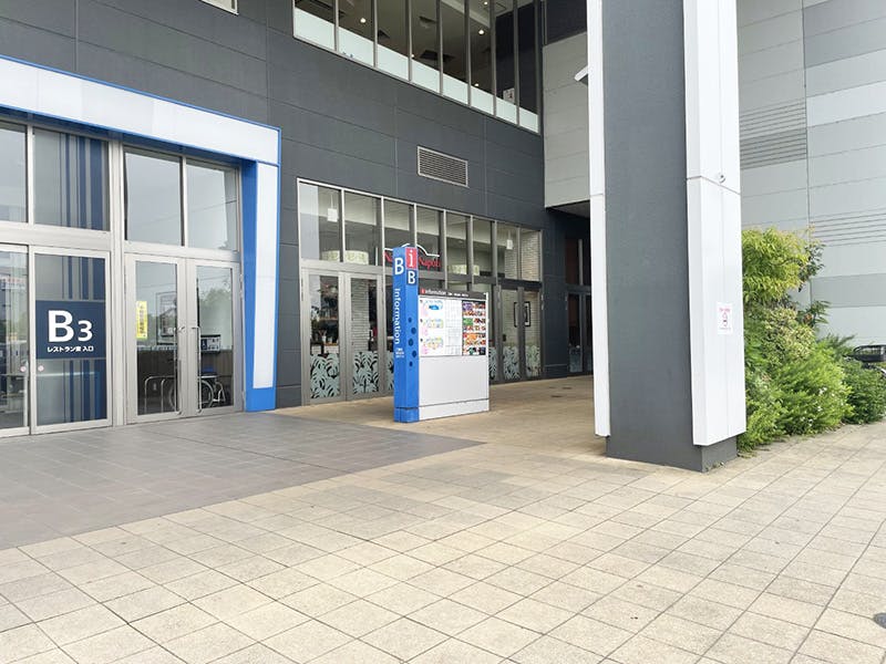 【イオンモール春日部】1F きらめき小路の画像