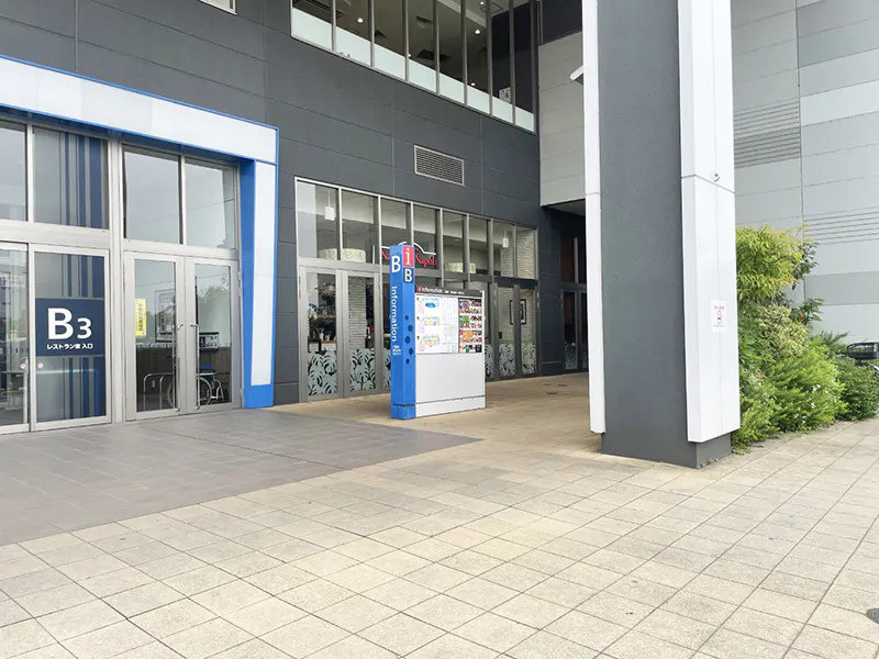 【イオンモール春日部】1F きらめき小路の画像