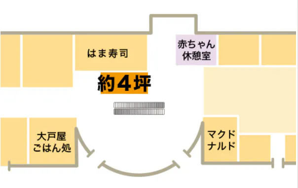 【イオン明石ショッピングセンター*】2番街１階　インフォメーション横
