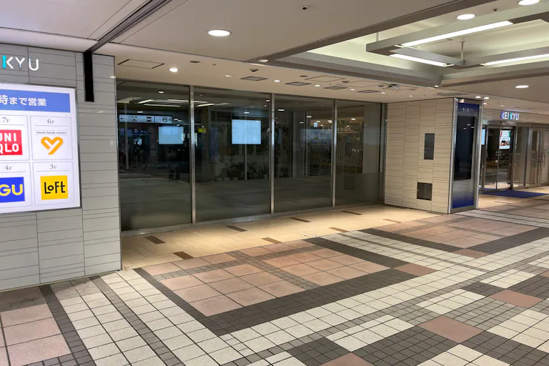 【京急百貨店】上大岡駅1階コンコース(京急線改札口前)※~18時30分の画像2