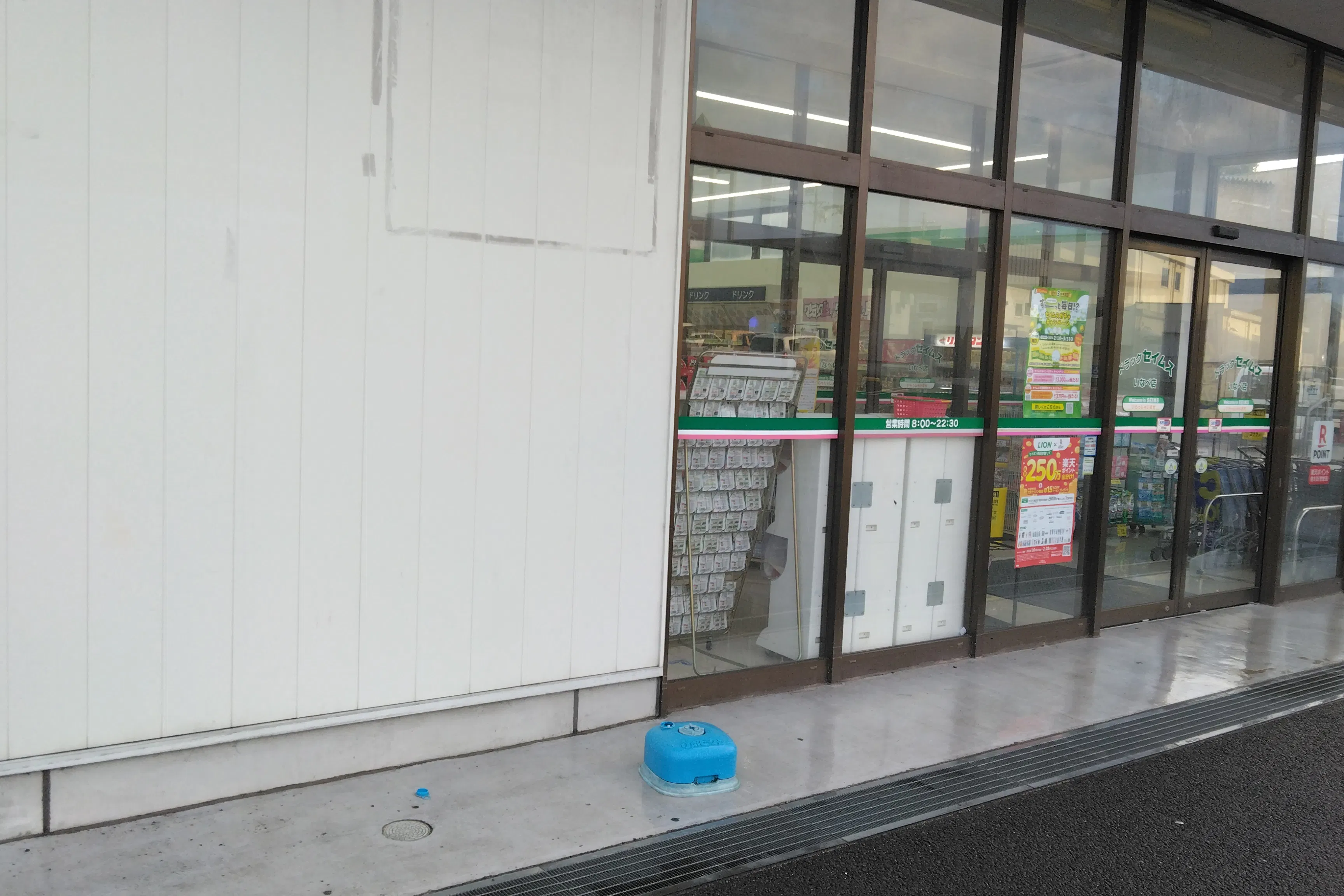 【ドラッグセイムスいなべ店】キッチンカー出店やプロモーション催事に最適なドラッグストアの駐車場イベントスペース