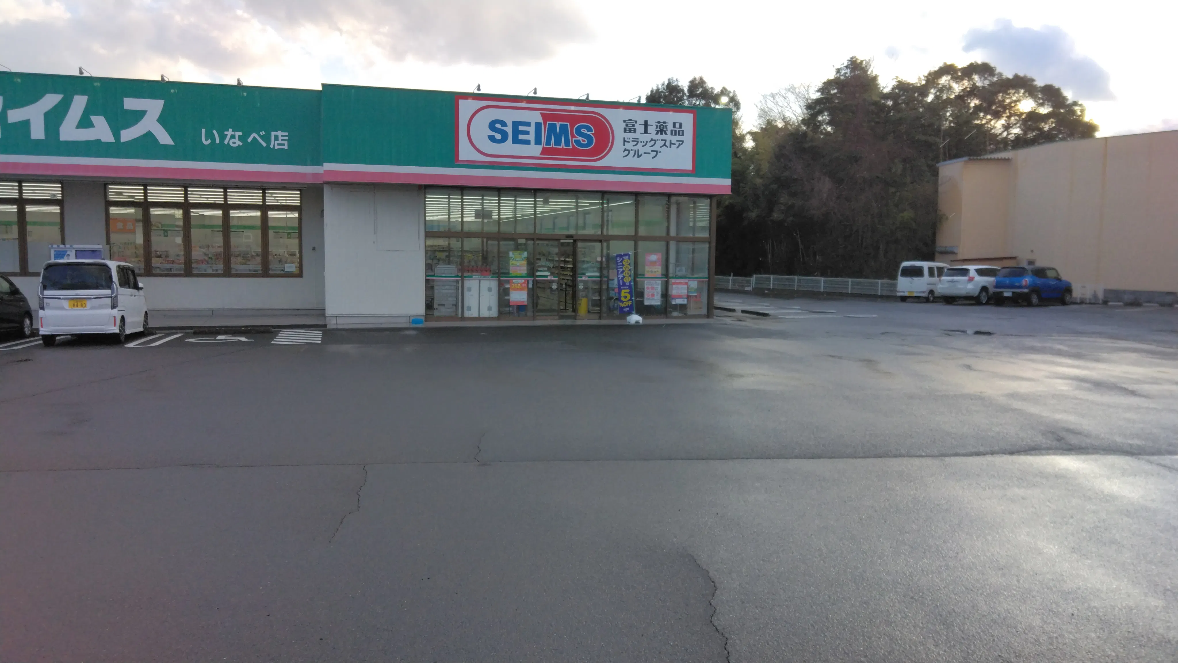 【ドラッグセイムスいなべ店】キッチンカー出店やプロモーション催事に最適なドラッグストアの駐車場イベントスペース