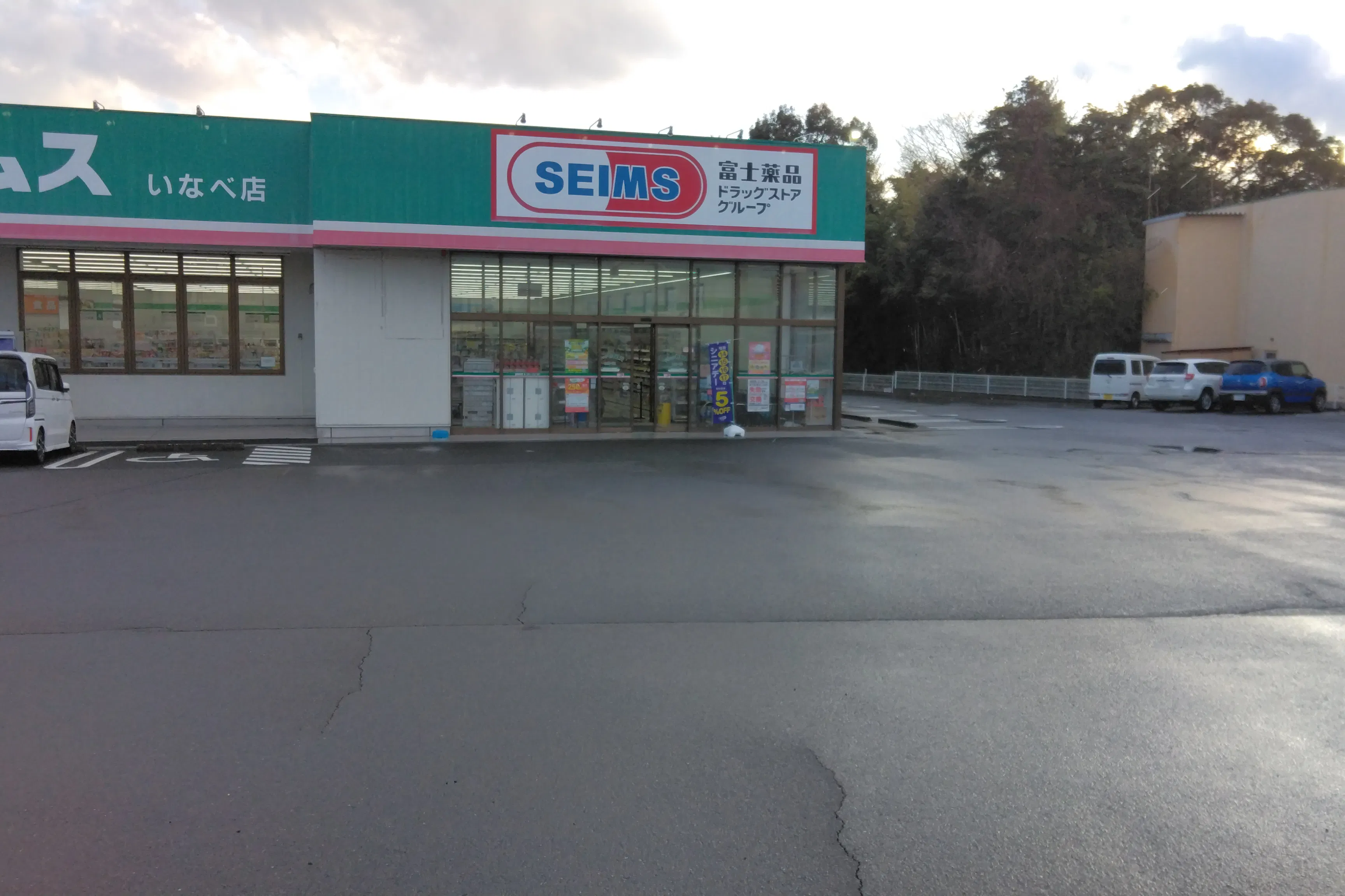 【ドラッグセイムスいなべ店】キッチンカー出店やプロモーション催事に最適なドラッグストアの駐車場イベントスペース