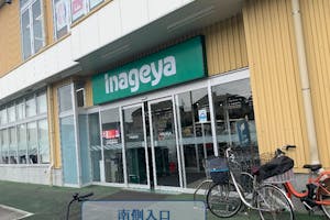 【いなげや保谷駅南店】各種プロモーションイベントに最適なスーパーマーケットの2階西松屋前イベントスペース