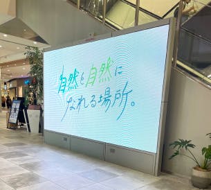 【イオンモール Nagoya Noritake Garden】モール内広告 180インチ大型デジタルサイネージの画像
