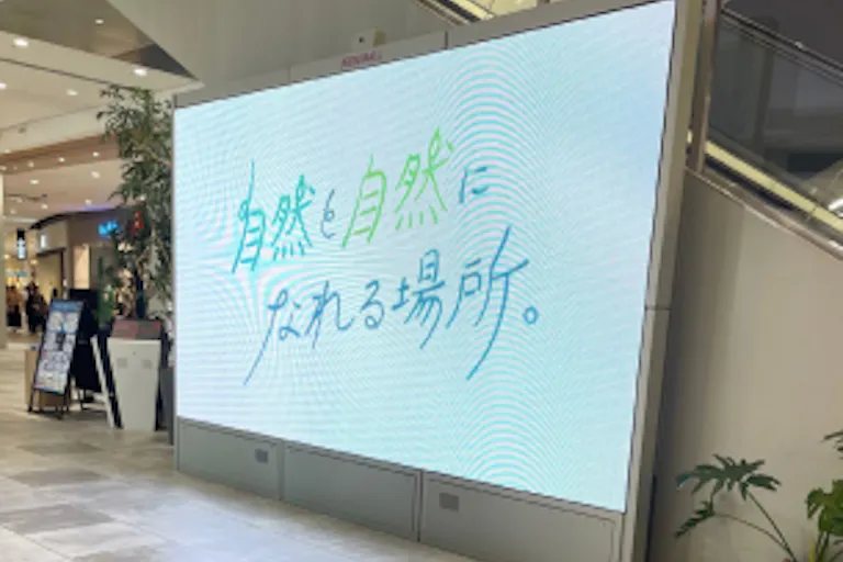 【イオンモール Nagoya Noritake Garden】モール内広告 180インチ大型デジタルサイネージの画像1