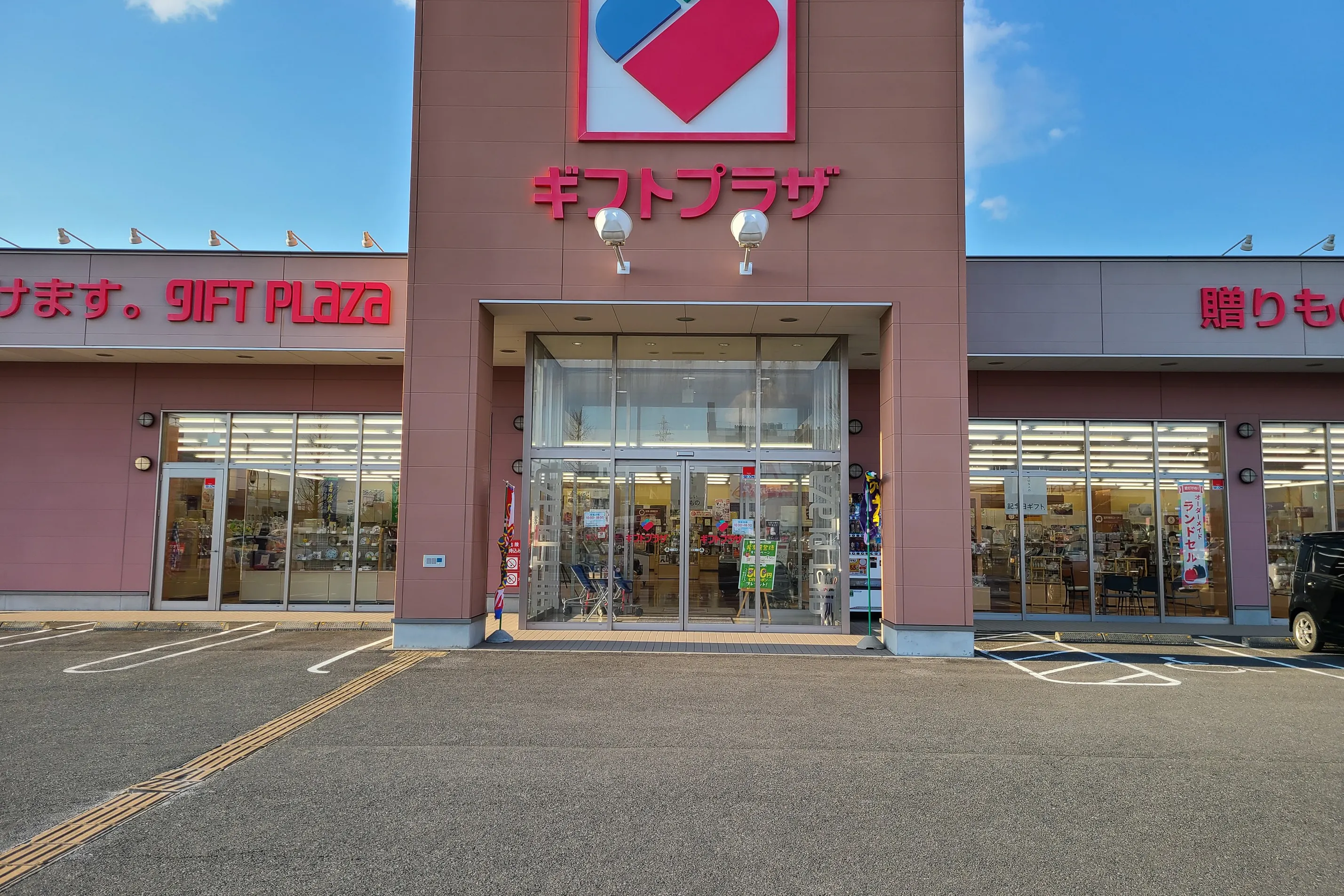 【ギフトプラザ石巻店】物販ポップアップストアやキッチンカー、出張販売、プロモーションイベントに適したギフトショップ併設駐車場内のイベントスペースB