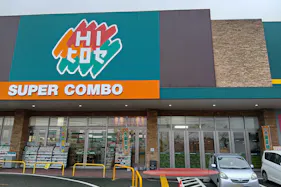 【HIヒロセスーパーコンボ田崎市場通り店】物販・キッチンカー出店に最適なホームセンターの駐車場スペース