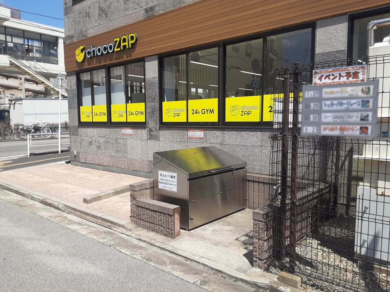 ご出店者様の案内を掲出しています①