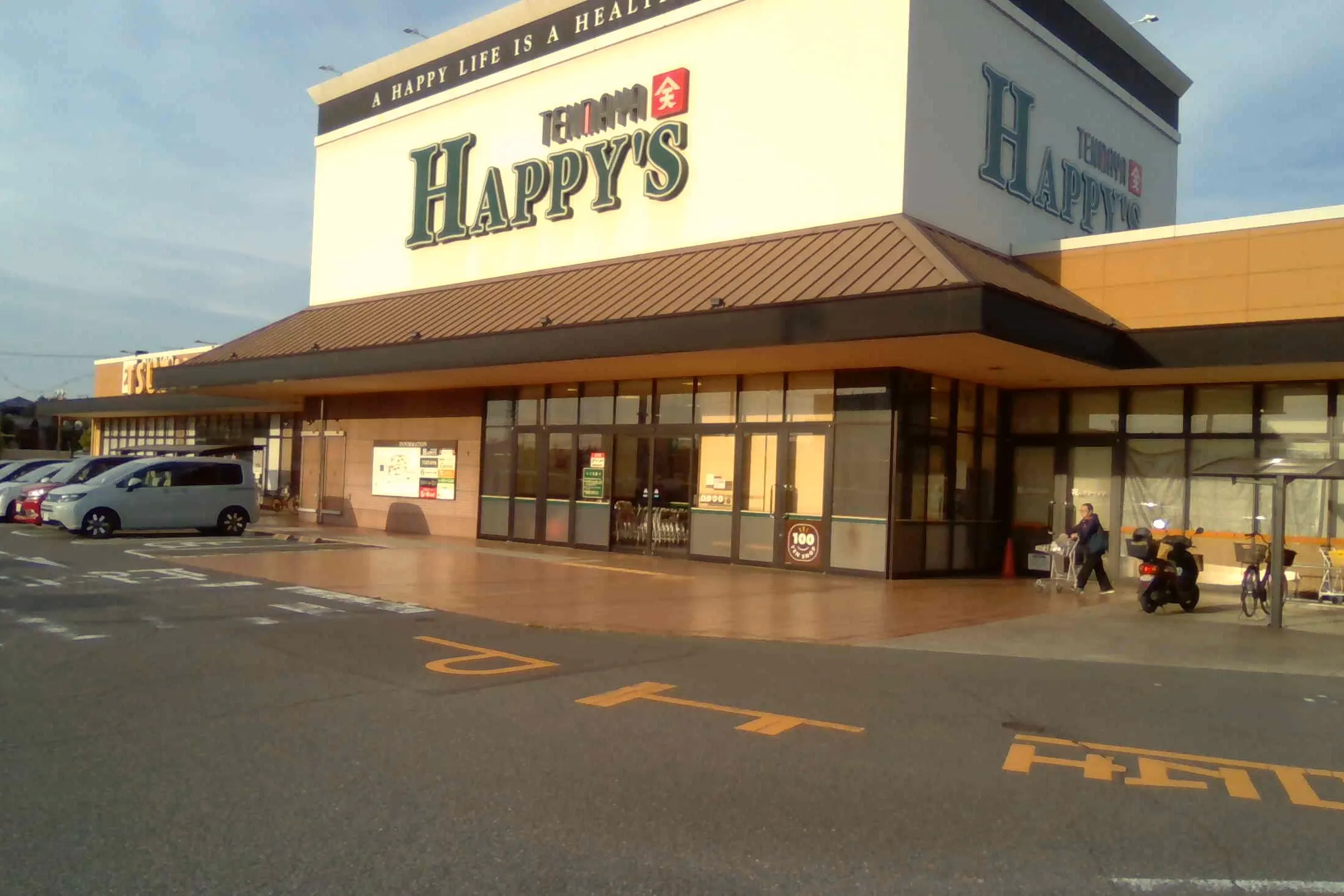 【天満屋ハピーズ倉敷中島店】正面入口 各種プロモーション、会員獲得イベントに最適な屋外催事イベントスペース