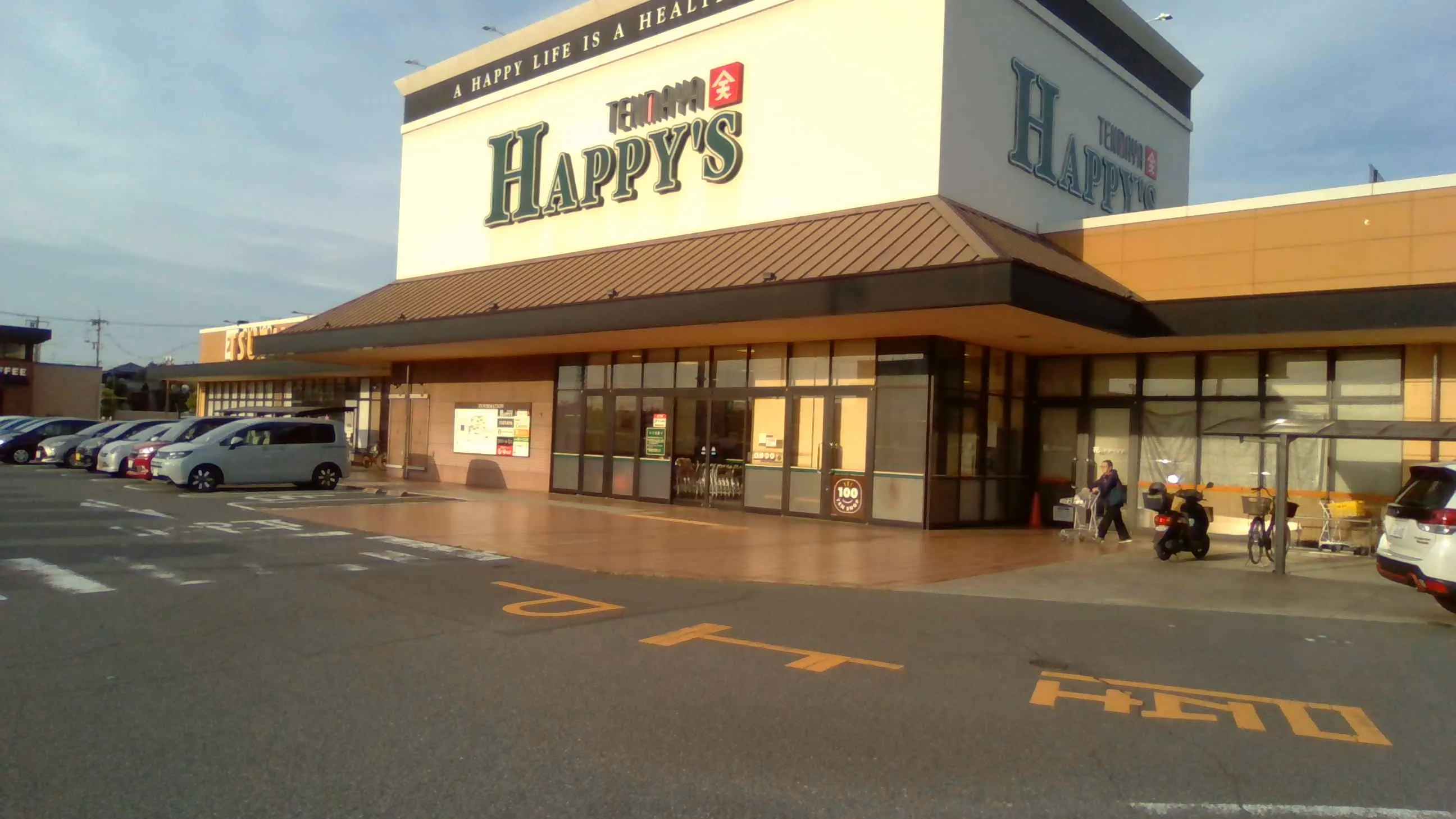 【天満屋ハピーズ倉敷中島店】正面入口 各種プロモーション、会員獲得イベントに最適な屋外催事イベントスペース