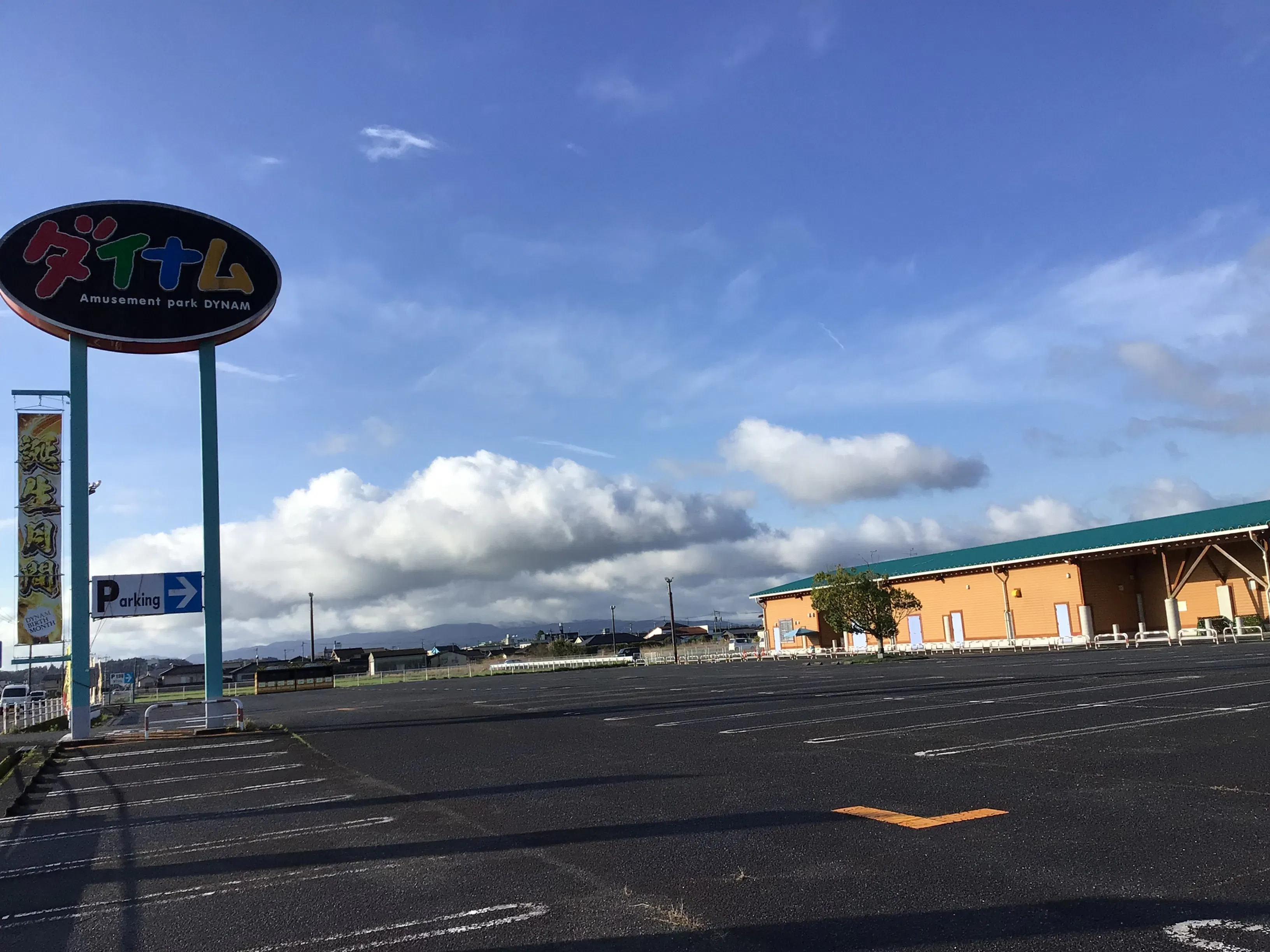 【ダイナム鹿児島大口店】キッチンカー出店やプロモーションイベントに最適なアミューズメント施設のイベントスペース