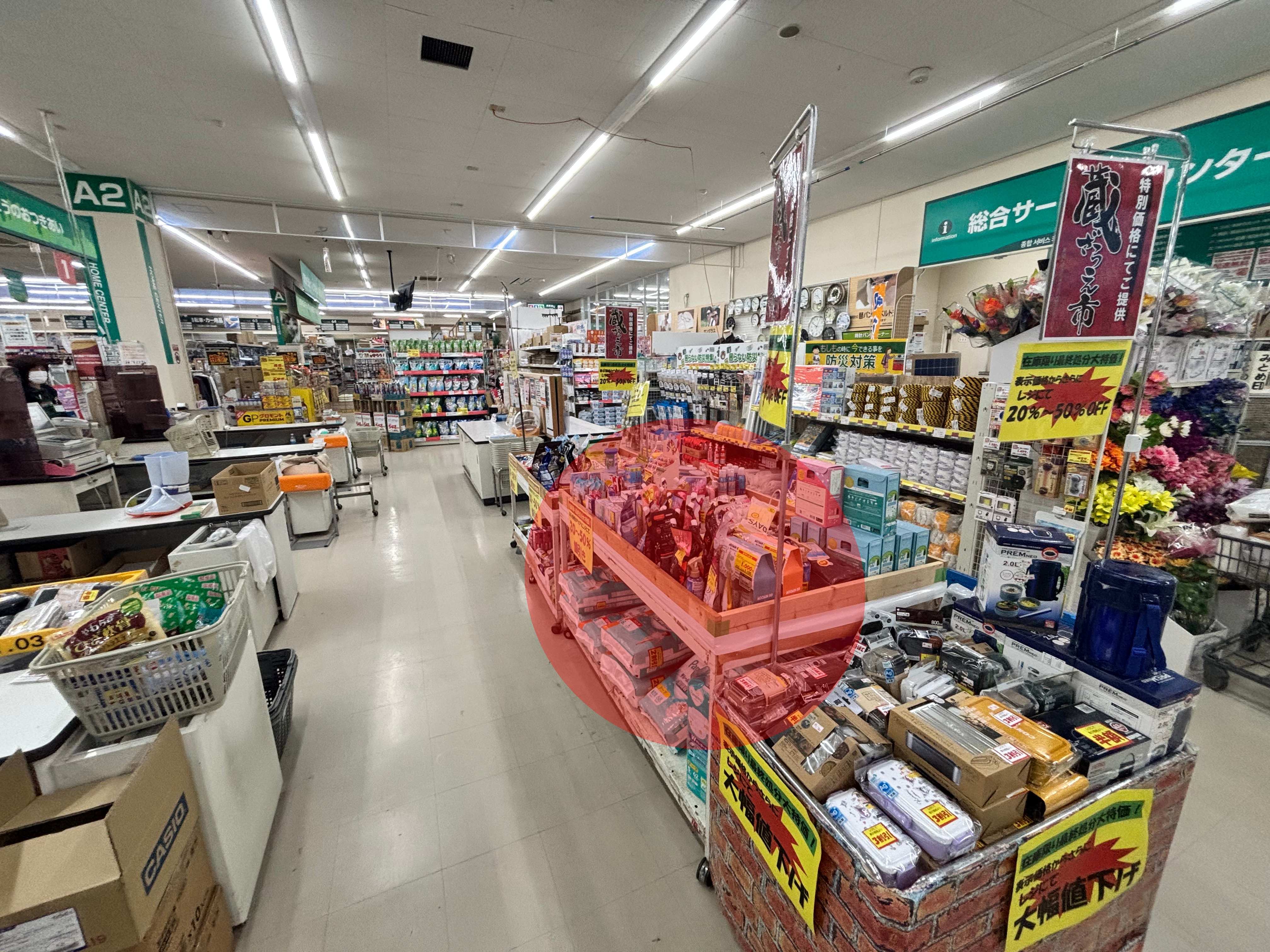 【HIヒロセホームセンター日向店】プロモーションイベントに最適なホームセンター内の入口付近屋内スペース