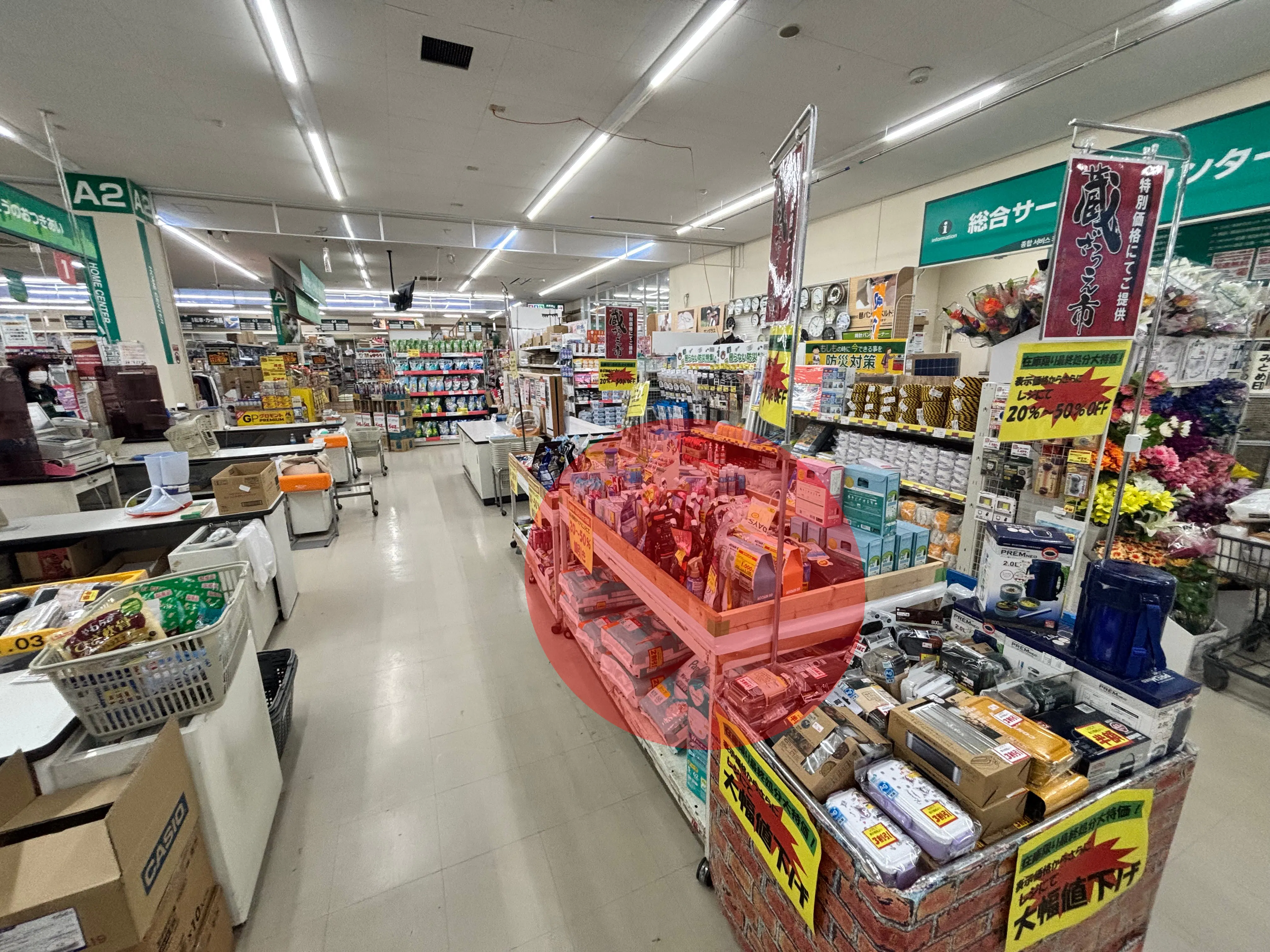 【HIヒロセホームセンター日向店】プロモーションイベントに最適なホームセンター内の入口付近屋内スペース