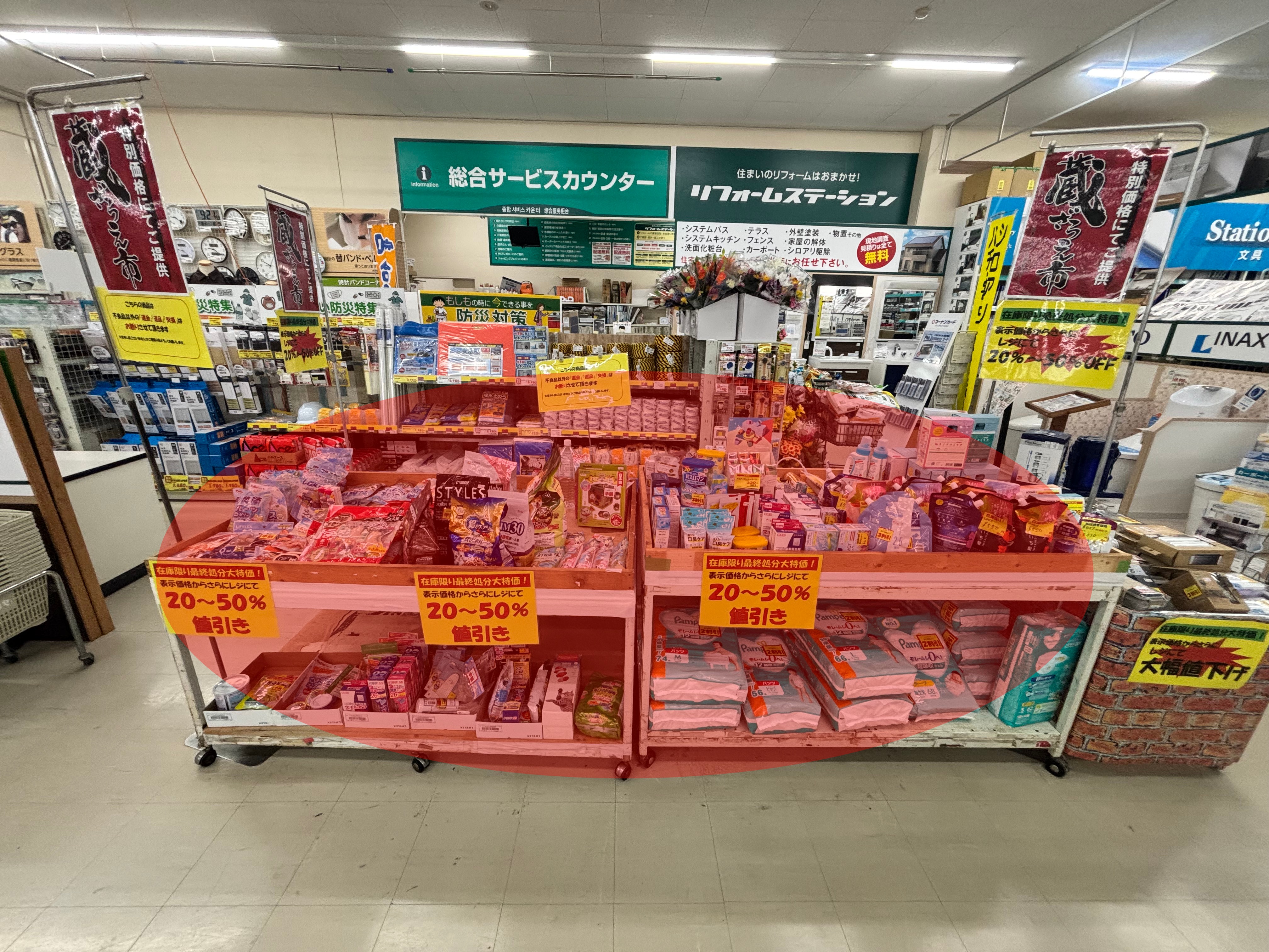 【HIヒロセホームセンター日向店】プロモーションイベントに最適なホームセンター内の入口付近屋内スペース
